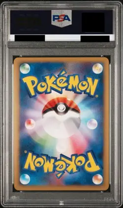PSA 10 Pikachu M LV.X 043/DPt-P Movie Promo Holo Pokemon Card 2009 Japan - Image 2