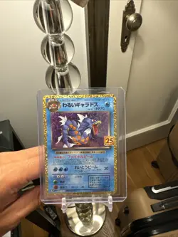 Pokemon Card - Dark Gyarados 005/025 Japanese 25th Anniversary Collection s8a-P - Image 1