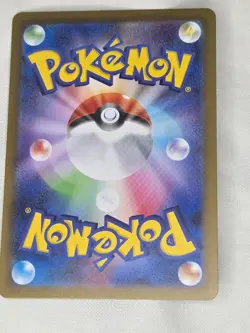 Eevee Master ball Holo 125/187 Terastal Festival ex SV8A Pokemon Card Japanese - Image 2
