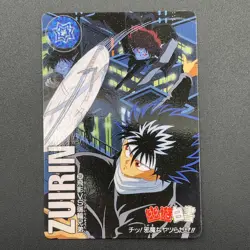 Hiei Zuirin Yu Yu Hakusho Carddass Card BANDAI #209 Japanese TCG CCG S101-5 - Image 2