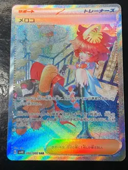 Pokemon Card Japanese Mela SAR 092/066 sv4K Ancient Roar Scarlet & Violet Alt V6 - Image 1