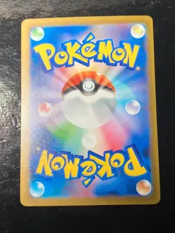 Pokemon Card Japanese Mela SAR 092/066 sv4K Ancient Roar Scarlet & Violet Alt V6 - Image 2