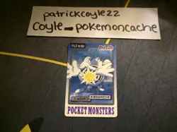 Bandai Pokemon Carddass Japanese Card No. 062 Poliwrath LP (1997) - Image 2