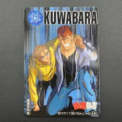 Kazuma Kuwabara Yu Yu Hakusho Carddass Card BANDAI #175 Japanese TCG CCG S101-4 - Image 2