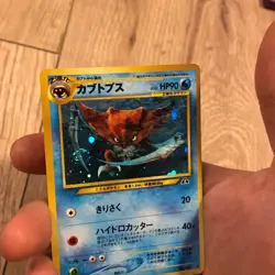 Kabutops Holo No.141 Neo 2 Discovery - Japanese Pokemon Card - 2000 MP Swirl - Image 4