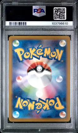 2023 Pokemon Japanese Sv1a-Triplet Beat Magikarp #080 Japanese Art Rare PSA 10 - Image 2
