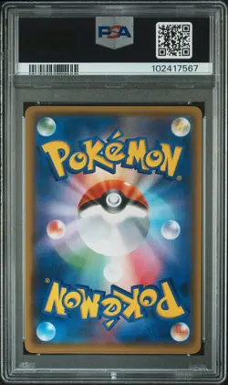 2018 Pokemon Japanese SM Promo Lugia #237 Japanese GX Starter Deck Camp. PSA 10 - Image 2