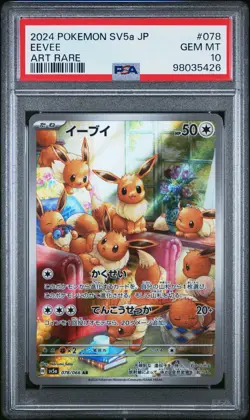 2024 Pokemon Japanese Sv5a-Crimson Haze Eevee #078 Japanese Art Rare PSA 10 - Image 1