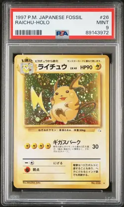 1997 Pokemon Japanese Fossil Raichu Holo #26 Japanese PSA 9 - Image 1