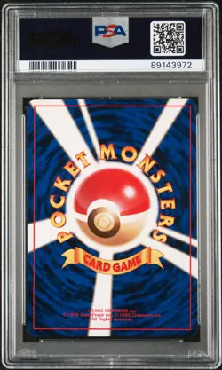 1997 Pokemon Japanese Fossil Raichu Holo #26 Japanese PSA 9 - Image 2