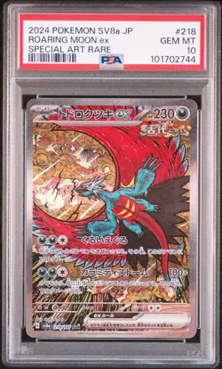 2024 Pokemon Japanese Terastal Fest EX Roaring Moon #218 Special Art Rare PSA 10 - Image 1