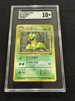 Pokemon Victreebel Holo #071 from Japanese Jungle in a SGC 10 !! - Image 1