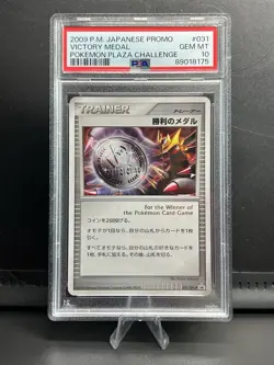 Pokemon Japanese Victory Medal Plaza Challenge Giratina Promo 031/DPt-P PSA 10 - Image 1