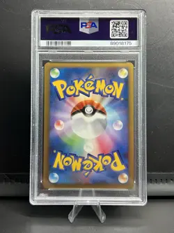 Pokemon Japanese Victory Medal Plaza Challenge Giratina Promo 031/DPt-P PSA 10 - Image 2
