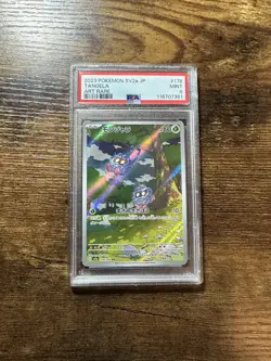 2023 Mint PSA 9 Pokemon Tangela AR #178/165 Holo Japanese 151 SV2a Art Rare - Image 1