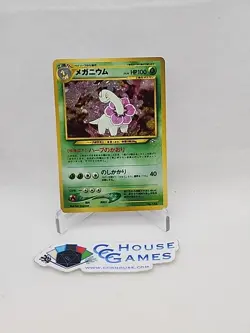Meganium No 154 Pokemon Japanese Neo Premium Genesis Holo #P No Symbol *CCGHouse - Image 1