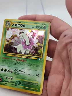 Meganium No 154 Pokemon Japanese Neo Premium Genesis Holo #P No Symbol *CCGHouse - Image 5