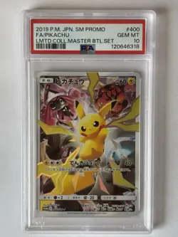 Pikachu Pokemon 2019 FA Limited Coll. Master Battle Set Japanese 400/SM-P PSA 10 - Image 1