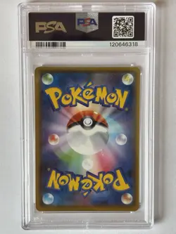 Pikachu Pokemon 2019 FA Limited Coll. Master Battle Set Japanese 400/SM-P PSA 10 - Image 2