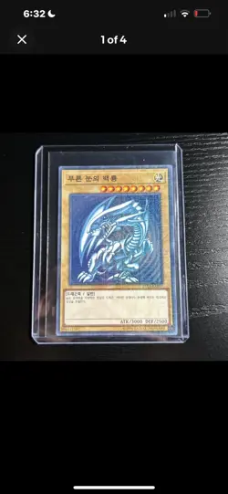 Yugioh Blue-Eyes White Dragon 15AX-KRY07 Korean Millenium Rare NM US Seller 🚀 - Image 1