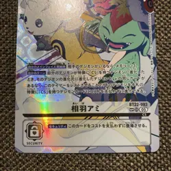 Digimon Card Game Aiba Ami Sp Parallel - Image 4