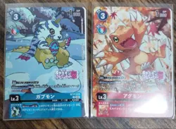 Digimon Card Game Exhibition Agumon Gabumon 2-Piece Set - Image 1