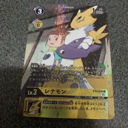 Digimon Card Game Renamon Parallel - Image 1