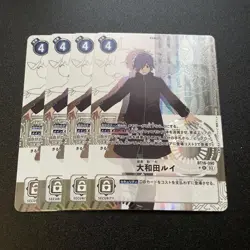 Owada Louisdigital Card - Image 1
