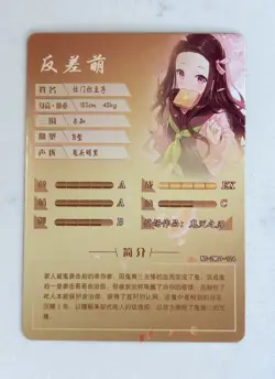 Nezuko Kamado Goddess Story Doujin Card Demon Slayer NS-2M01-124 - Image 2
