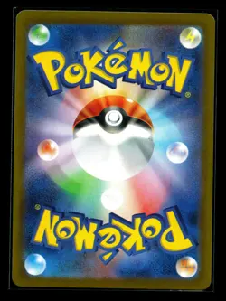 Rotom AR 074/063 SV9a Heat Wave Arena - Pokemon Card Japanese Scarlet & Violet - Image 2