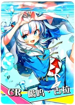 Goddess Story Waifu Card TCG | Gawr Gura - hololive | CARD SET | 2 cards - Image 4