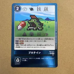 Digimon Card Game Protein Limited Parallel - Image 1