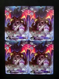 Digimon Card Megidramon Ex3-064R Digica Set Of 4 - Image 1