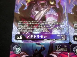 Digimon Card Megidramon Ex3-064R Digica Set Of 4 - Image 3