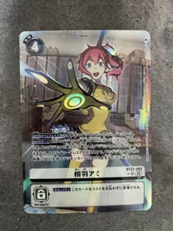 Digimon Card Aiba Ami Parallel - Image 1