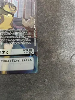 Digimon Card Aiba Ami Parallel - Image 5