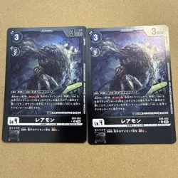 Mon/Ex9/Parallel/Limited/4-Card Set/Digimon Card - Image 1
