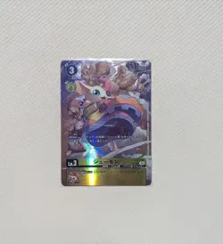 Digimon Card Game Schumon Parallel - Image 1