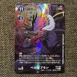 Digimon Card Game Belzebumon Parallel - Image 1