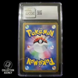 2025 POKEMON GLORY OF THE ROCKET GANG JPN #105 TEAM ROCKET'S WEEZING CGC 9.5 - Image 2