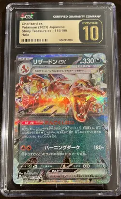 2023 JAPANESE POKEMON SHINY TREASURE EX 115/190 HOLO CGC 10 BLACK CHARIZARD EX - Image 1