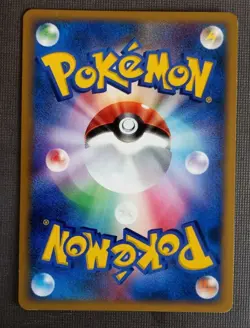Latias DPBP#438 DP4 1st ED Moonlit Pursuit Japanese Pokemon Card TCG NM - Image 2
