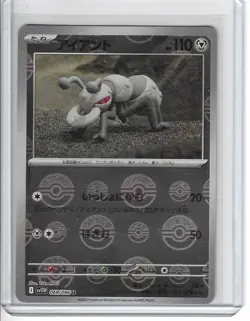 Durant Reverse Holo 068/086 sv11W Japanese Pokemon Card White Flare - Image 1