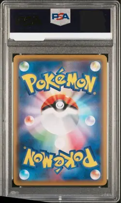 PSA 10 Urshifu VMAX HR 085/070 S5I Pokemon Card Japanese Nintendo TCG 2021 - Image 2