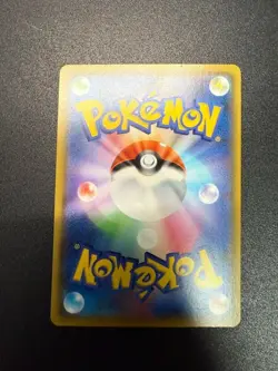 Arceus & Dialga & Palkia GX 100/095[SR] sm12 Alter Genesis Pokemon Card - Image 2
