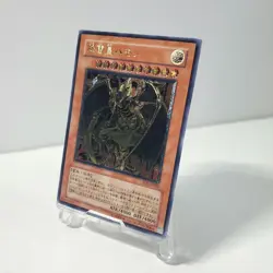 Hamon Lord of Striking Thunder SOI-JP002 Ultimate Rare YuGiOh Very Good - Image 1
