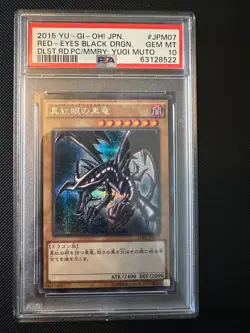 Yugioh Red Eyes Black Dragon Japanese Secret 15AX-JPM07 PSA 10 Gem Mint 2015 - Image 1