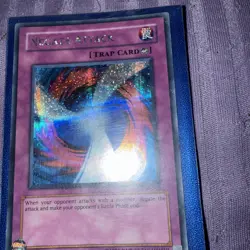 Yugioh Negate Attack TSC-003 Lightly Played - Image 1