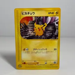 Pokemon Card Pikachu 038/P Promo Pokemon Festa 2002 e Card Japanese F/S - Image 1