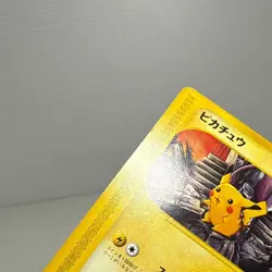 Pokemon Card Pikachu 038/P Promo Pokemon Festa 2002 e Card Japanese F/S - Image 3